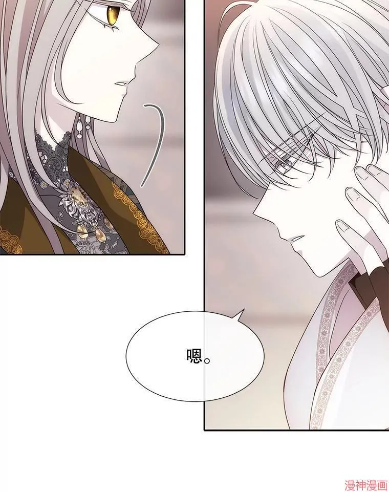 第204话 第116页