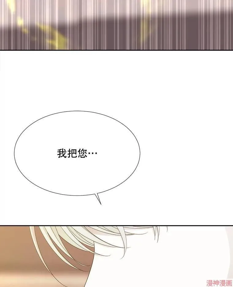 第204话 第119页