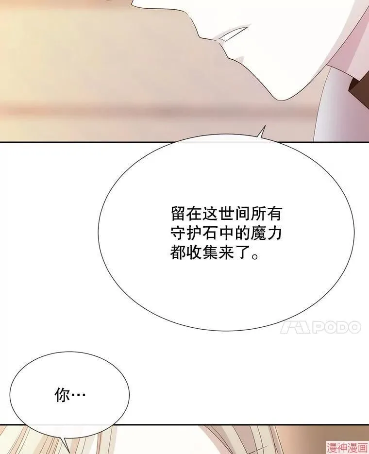 第204话 第120页