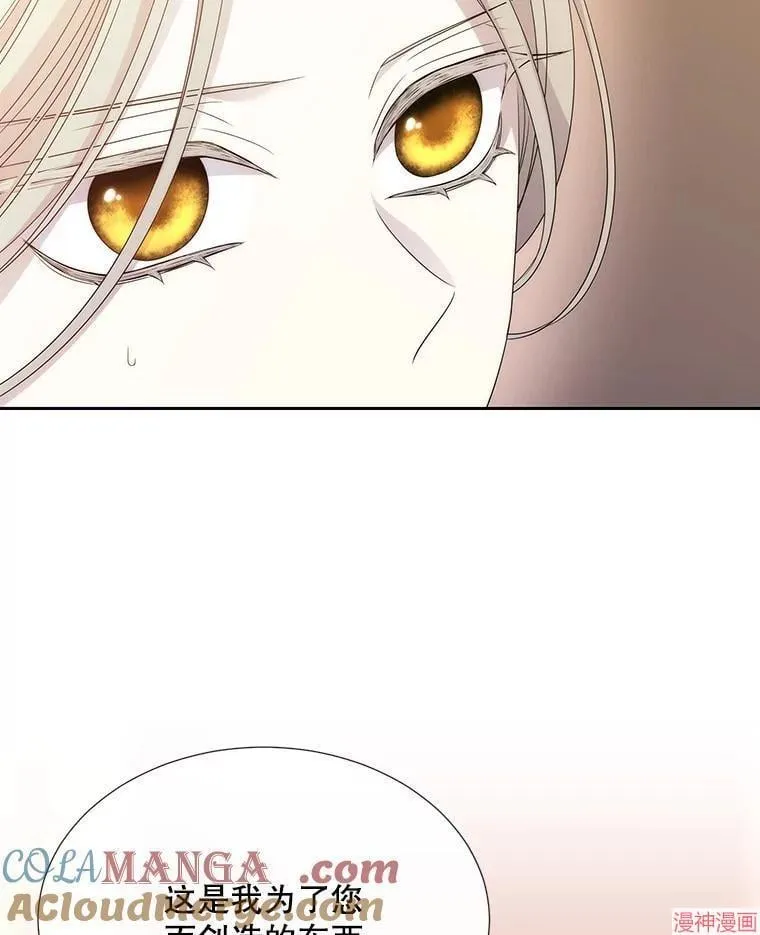 第204话 第121页