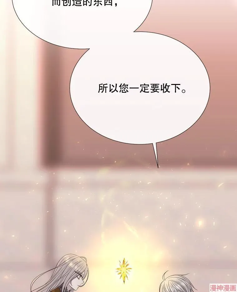 第204话 第122页