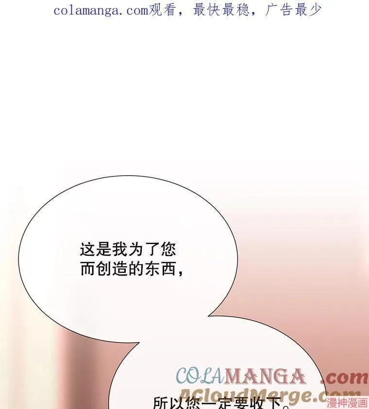 第204话 第125页