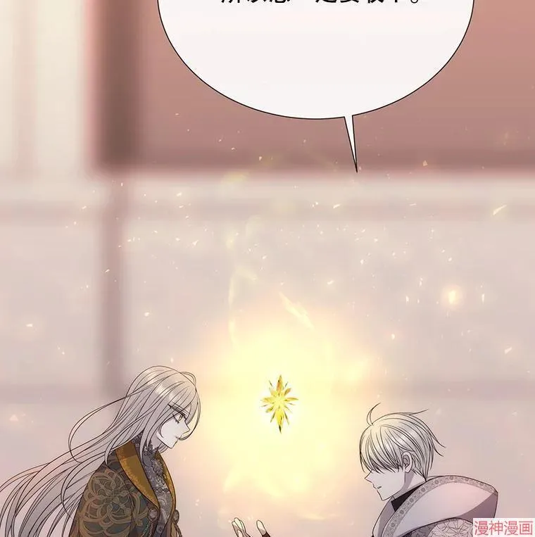 第204话 第126页