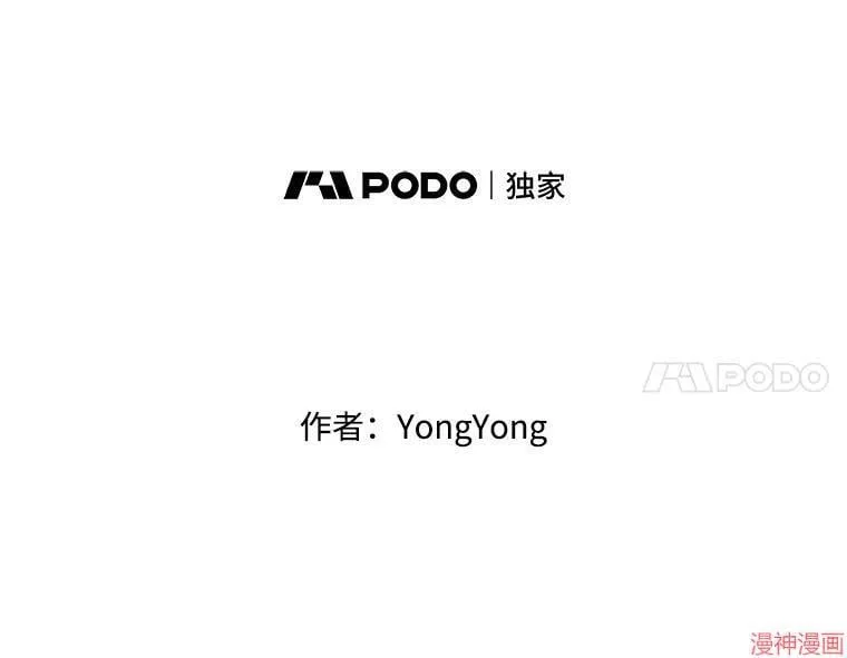 第205话 第5页