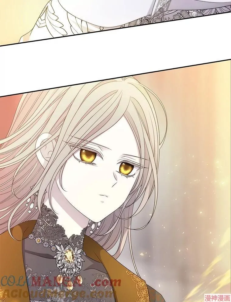 第205话 第7页