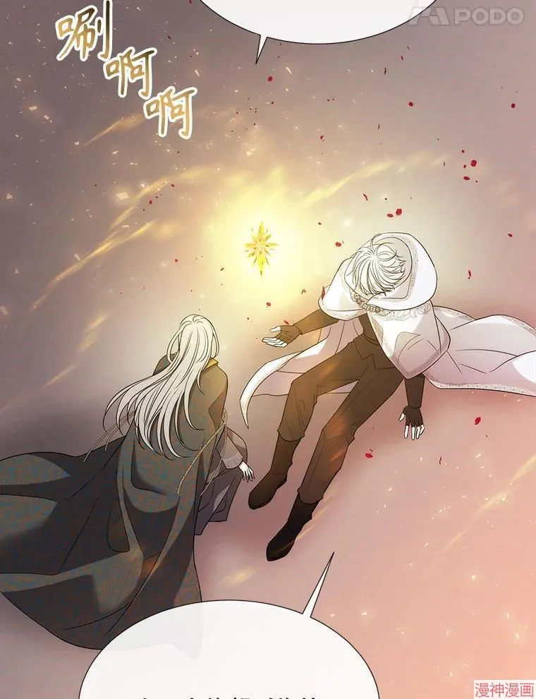 第205话 第9页