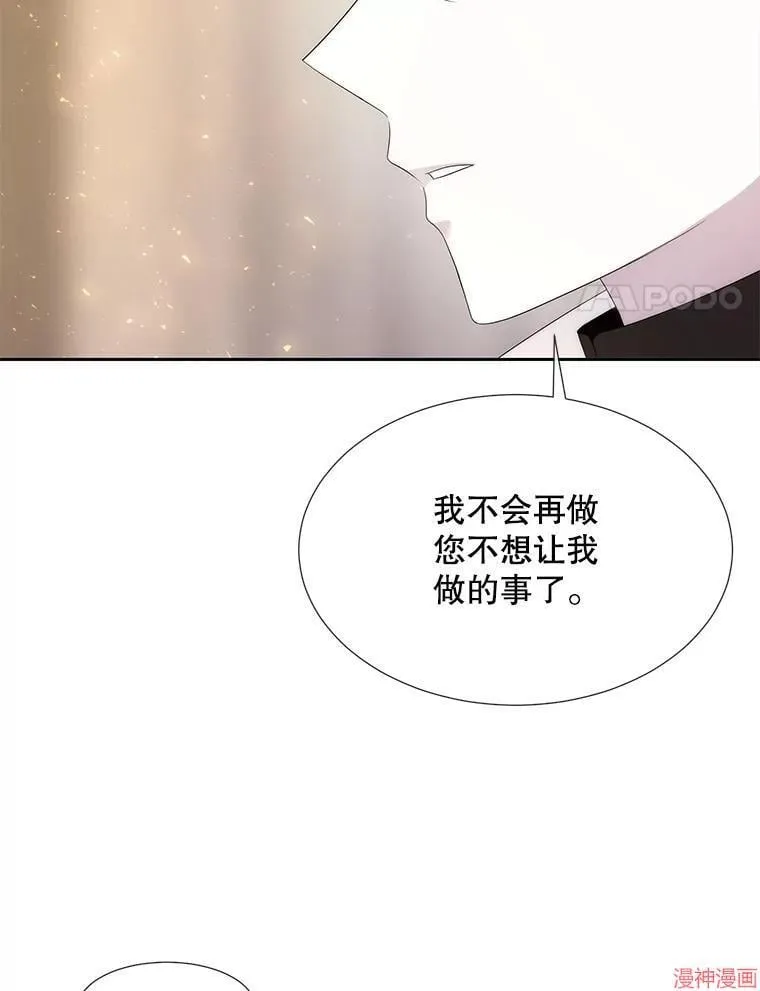 第205话 第12页