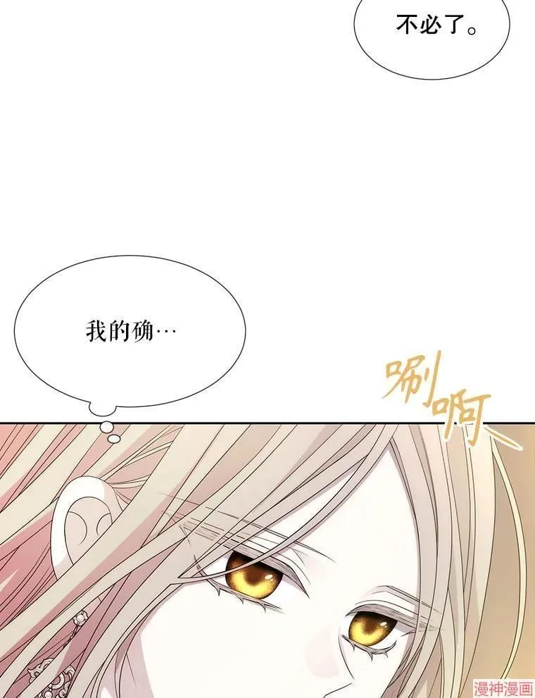 第205话 第14页