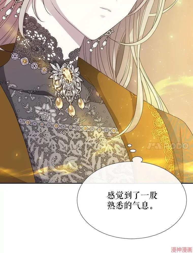 第205话 第15页