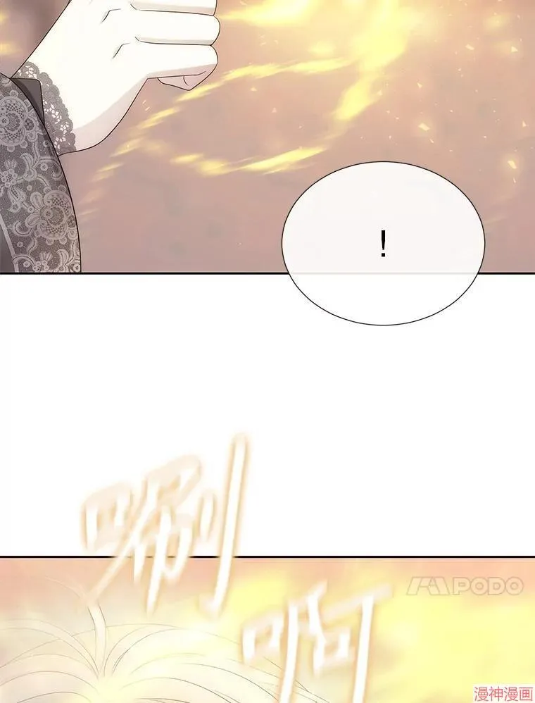 第205话 第18页