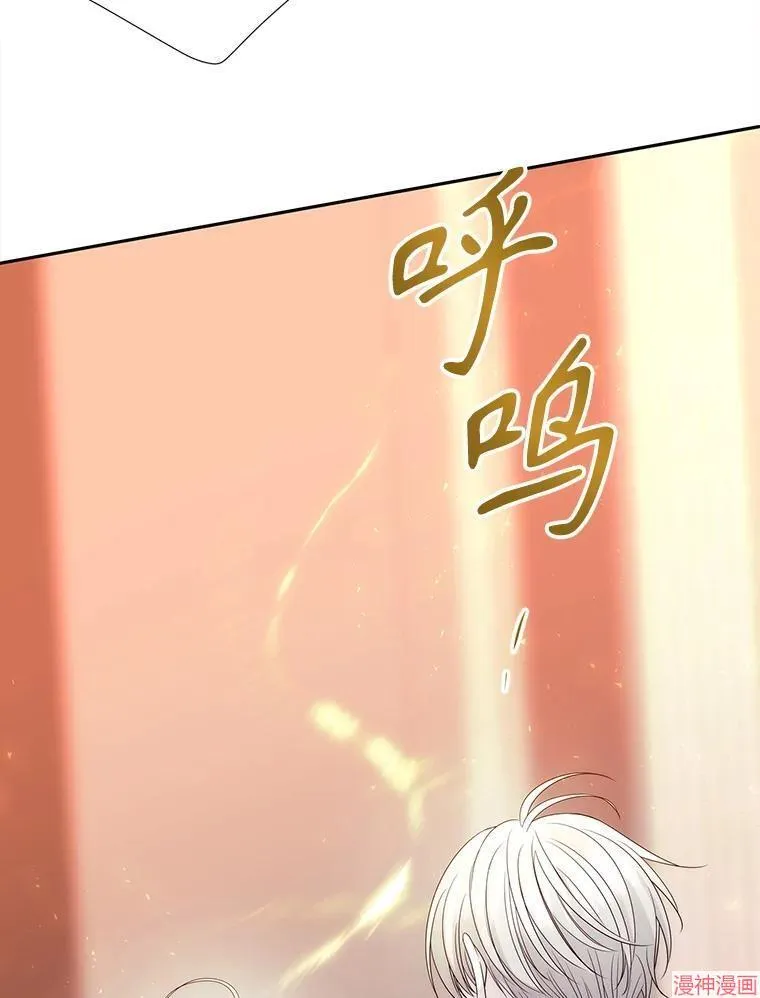 第205话 第20页
