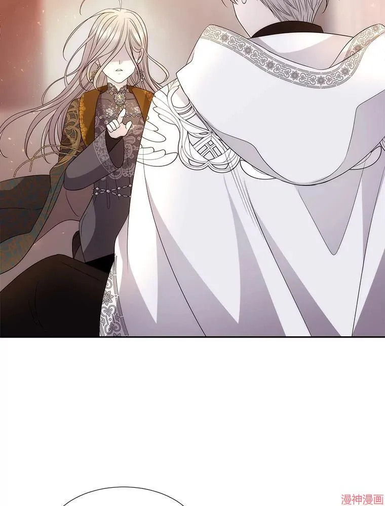 第205话 第21页