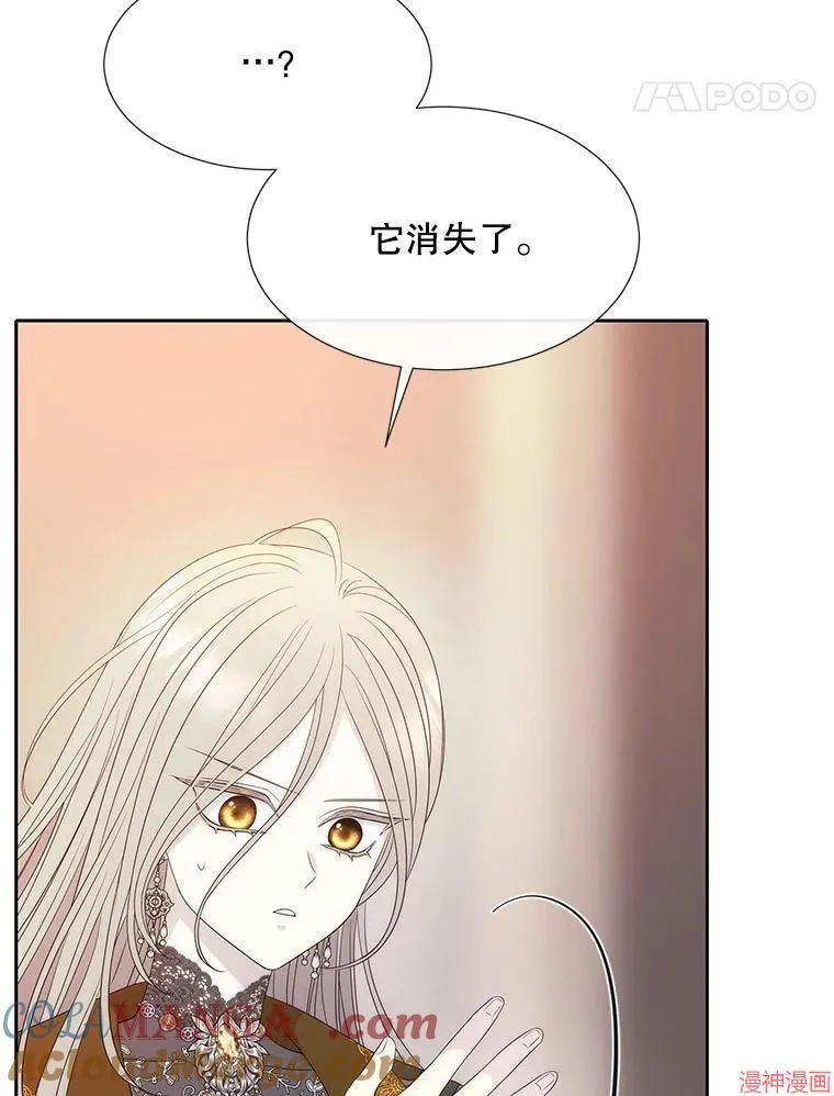 第205话 第22页