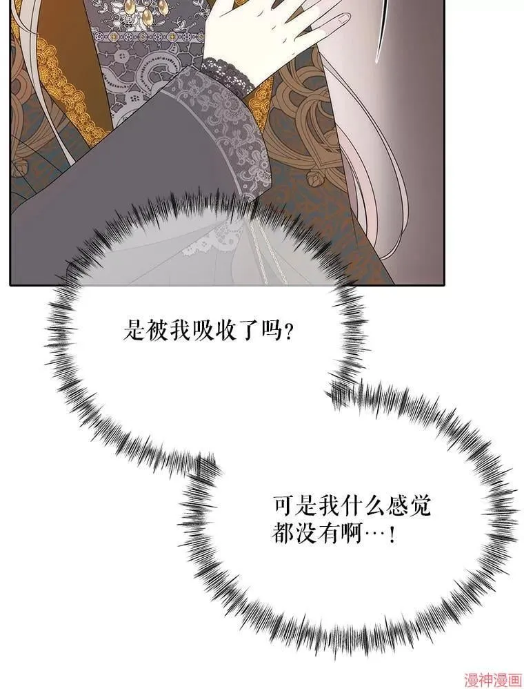 第205话 第23页