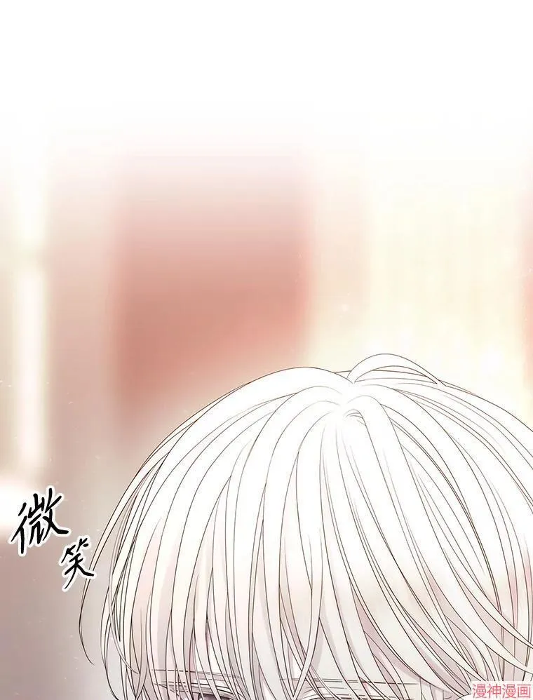 第205话 第24页