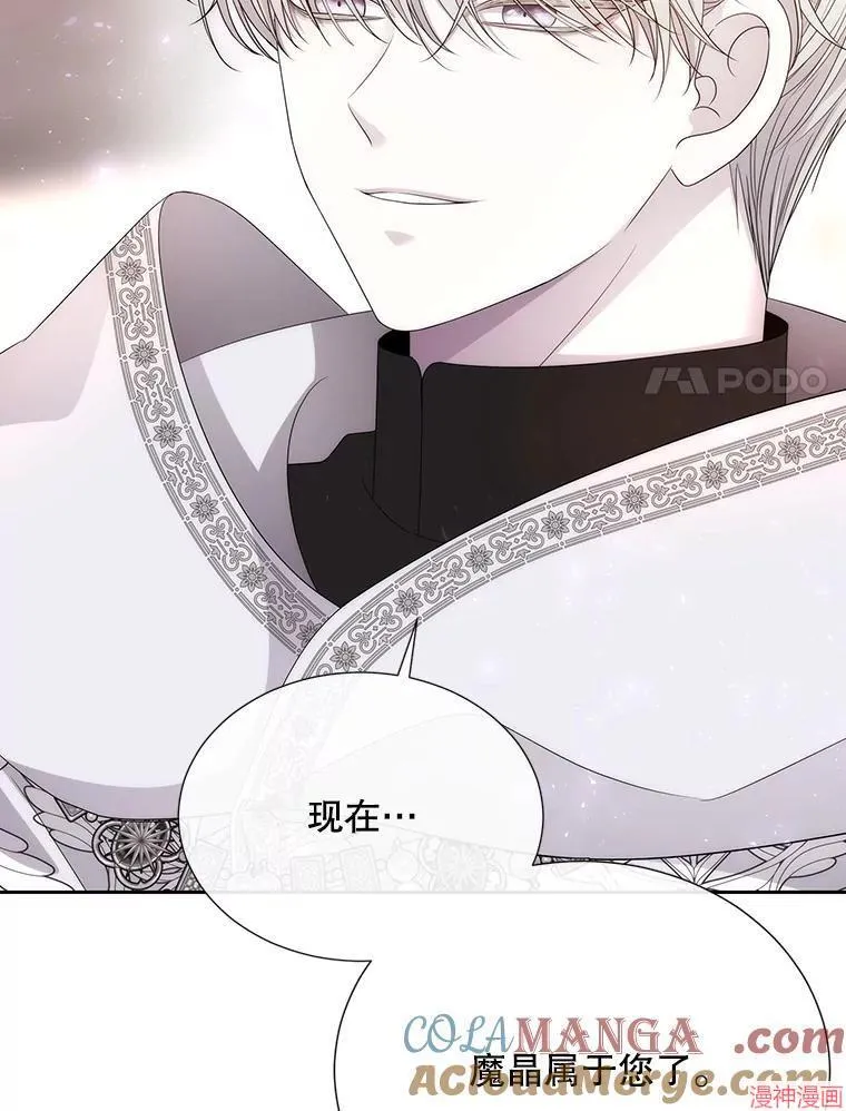 第205话 第25页