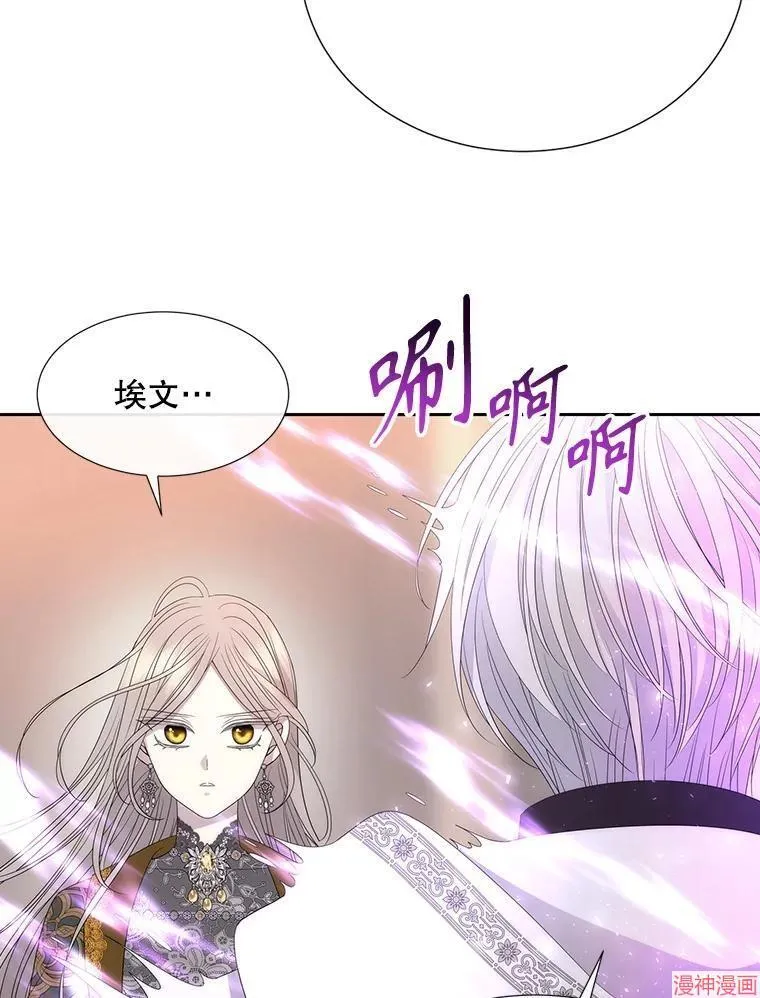 第205话 第26页