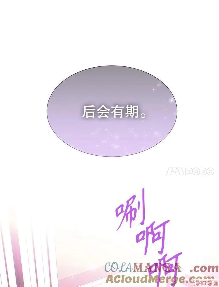 第205话 第28页