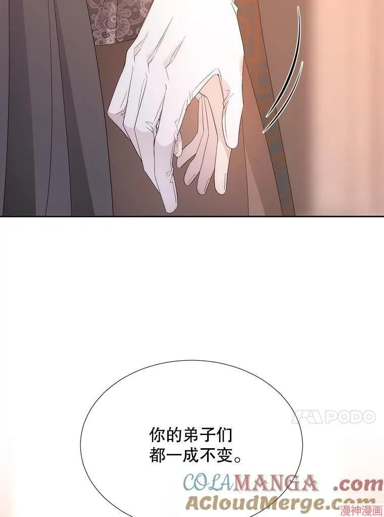 第205话 第31页