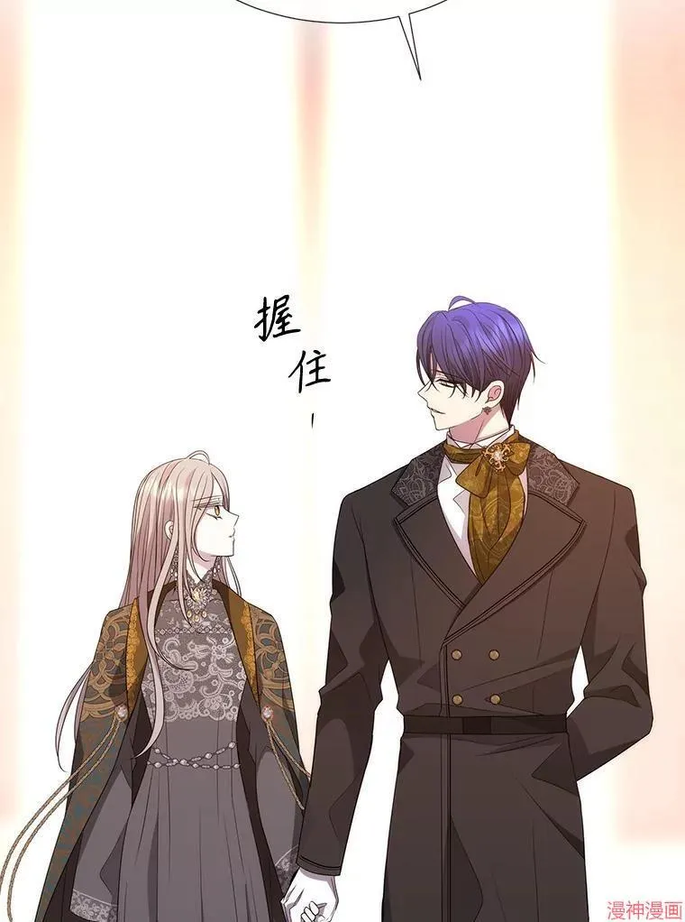 第205话 第32页