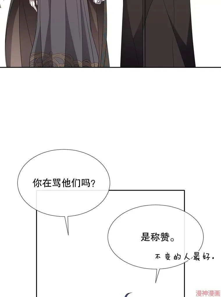 第205话 第33页