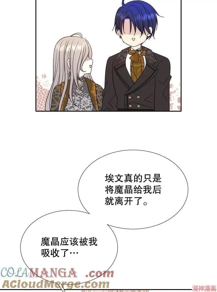 第205话 第34页