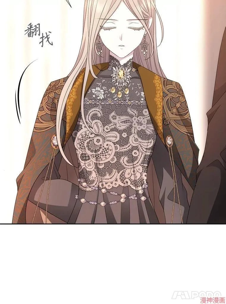 第205话 第35页