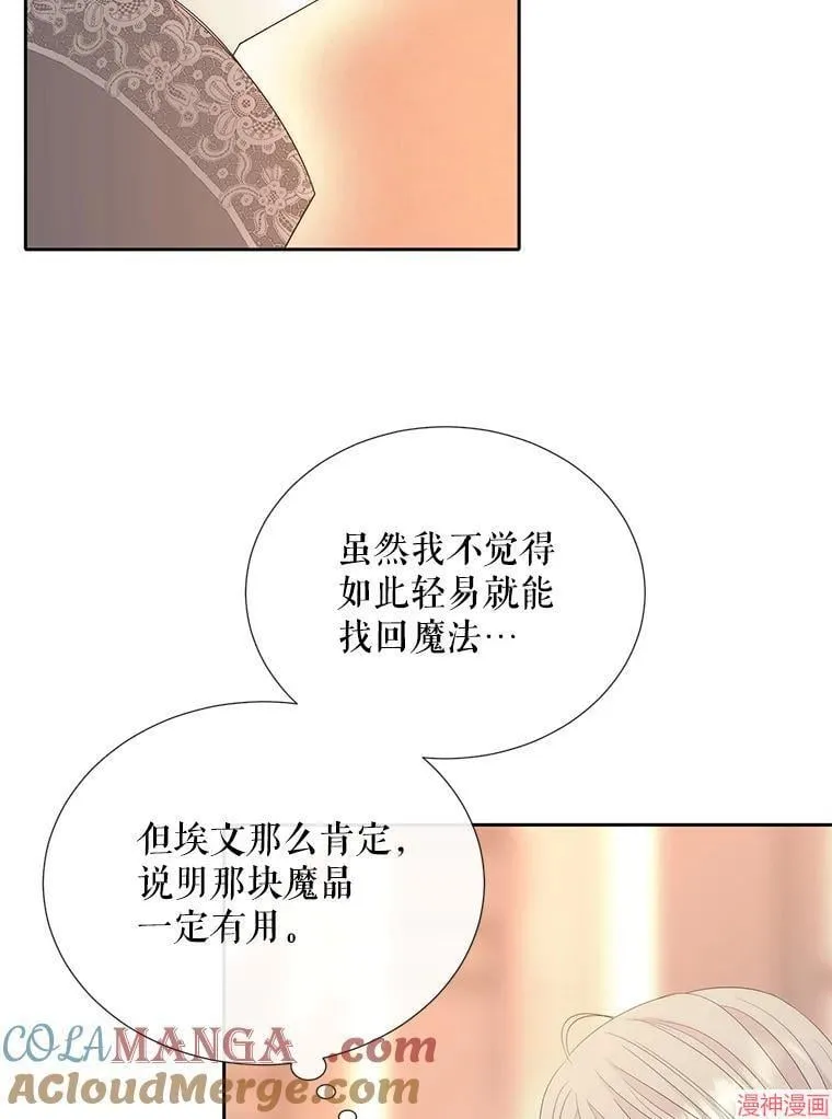 第205话 第37页