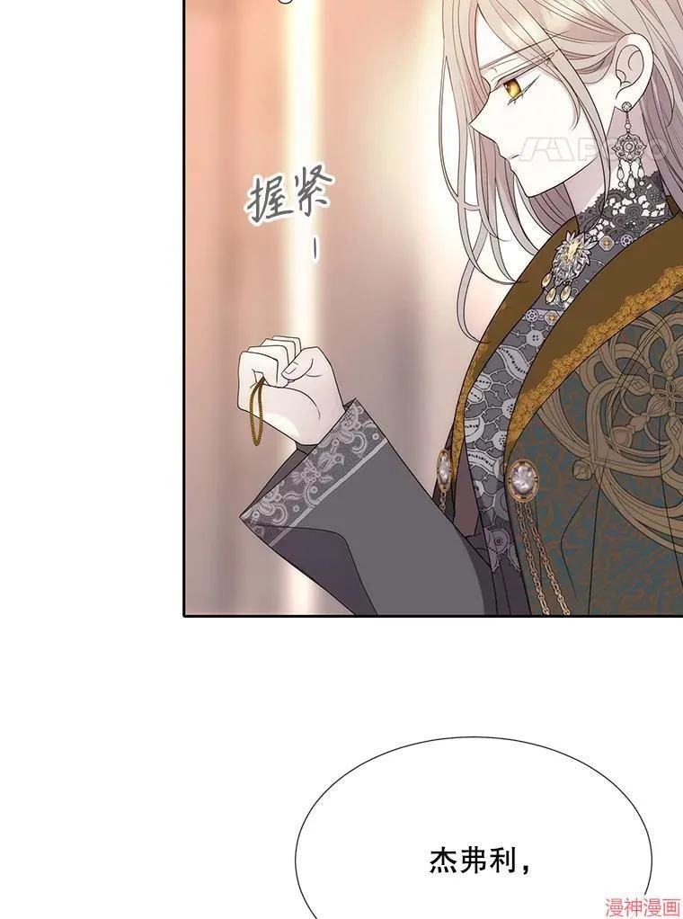 第205话 第38页