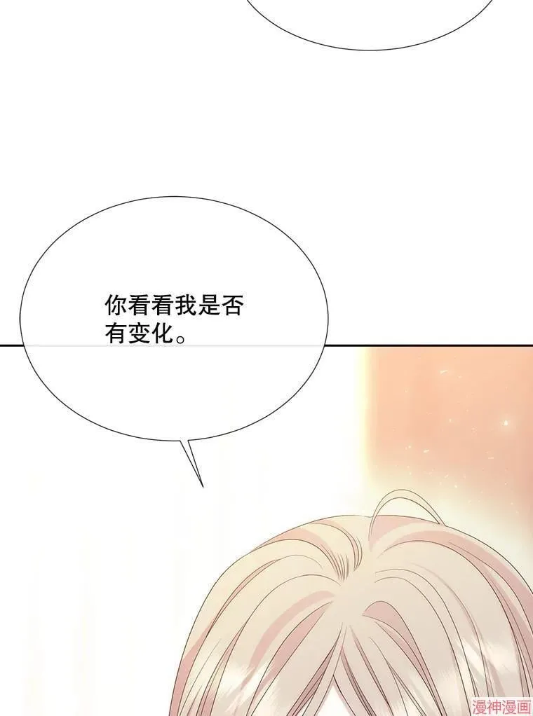 第205话 第39页