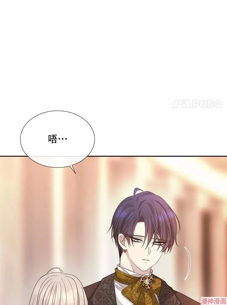 第205话 第41页