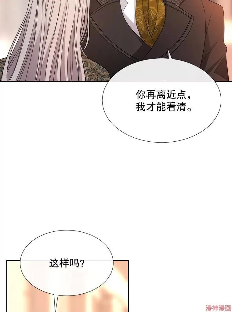 第205话 第42页