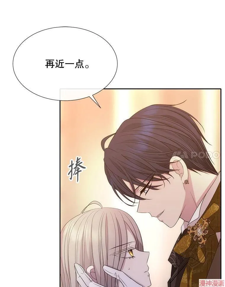 第205话 第44页