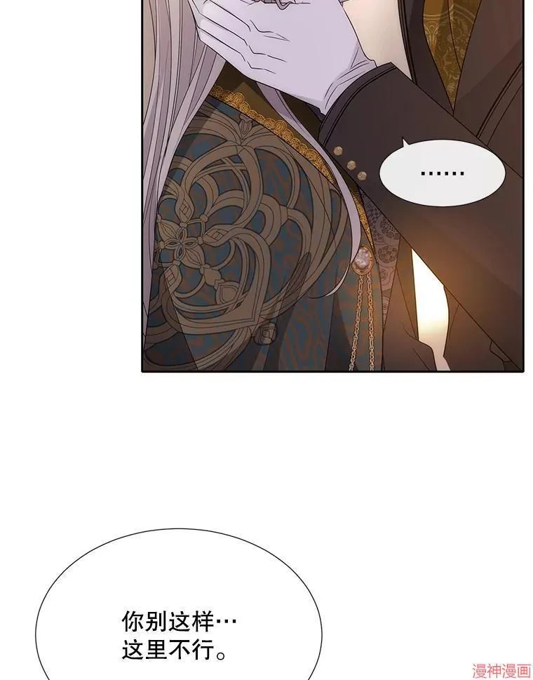 第205话 第45页