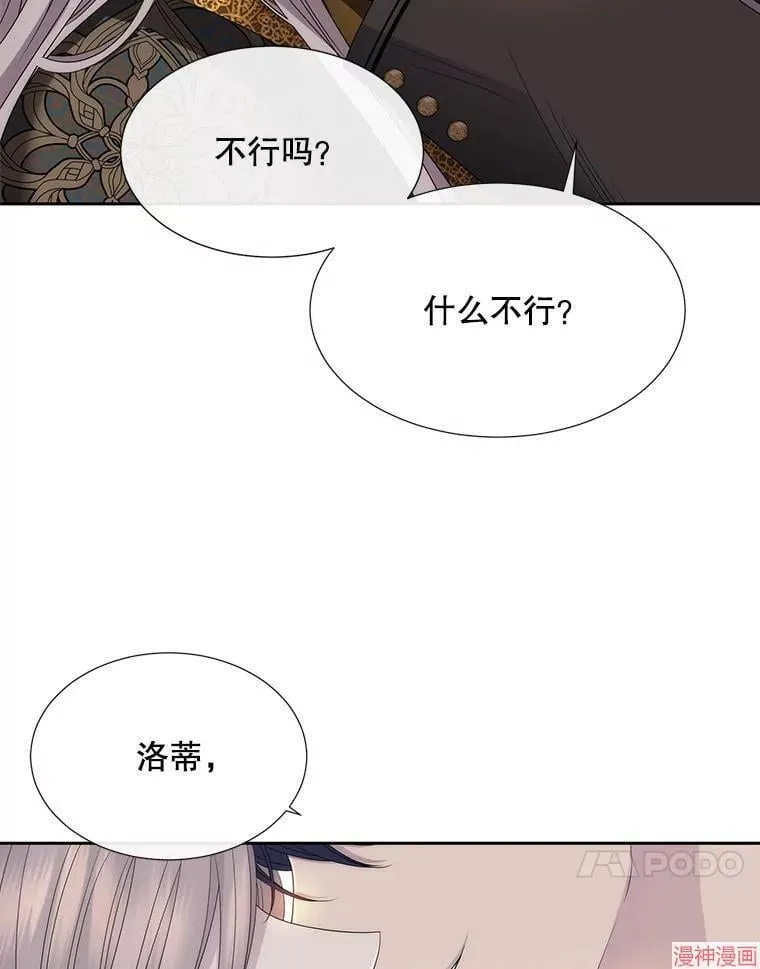 第205话 第47页