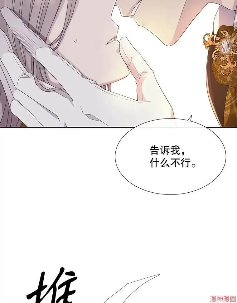 第205话 第48页