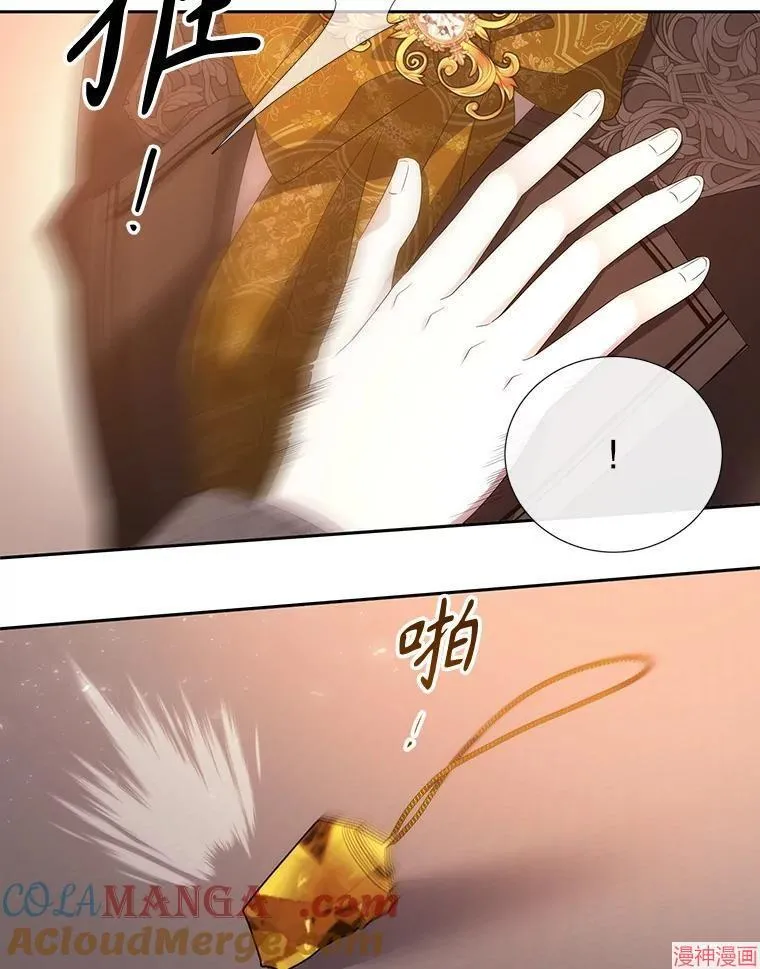 第205话 第49页