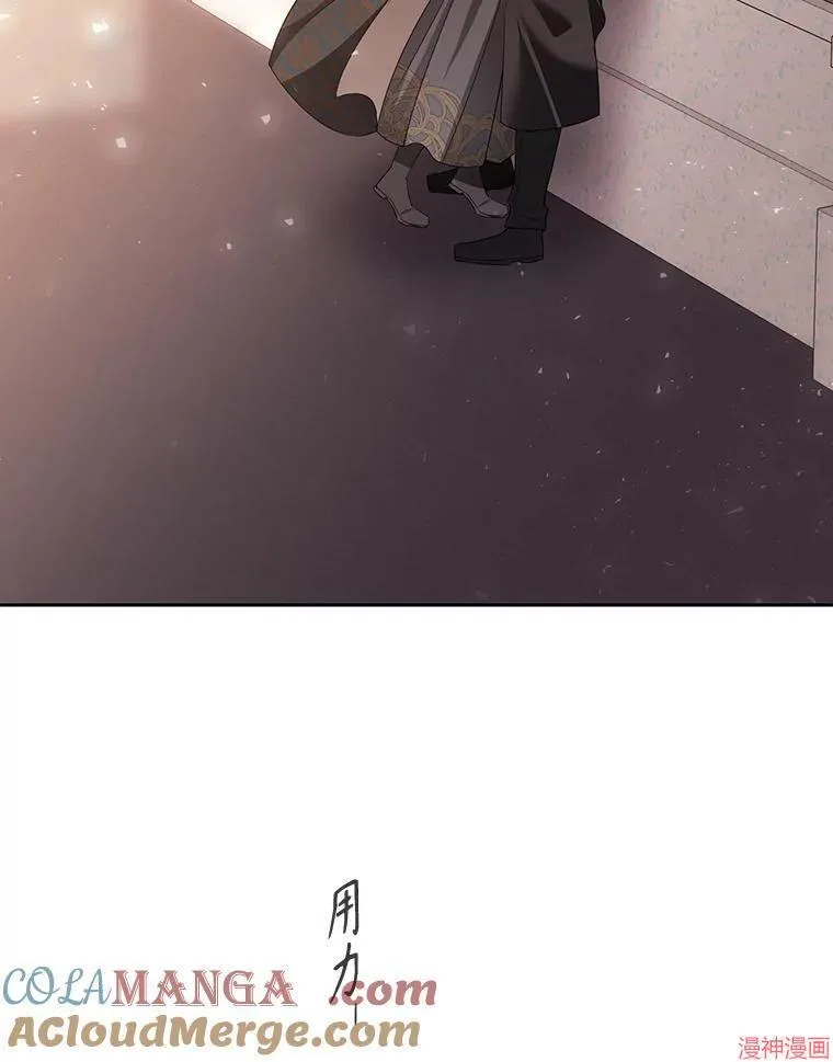 第205话 第52页