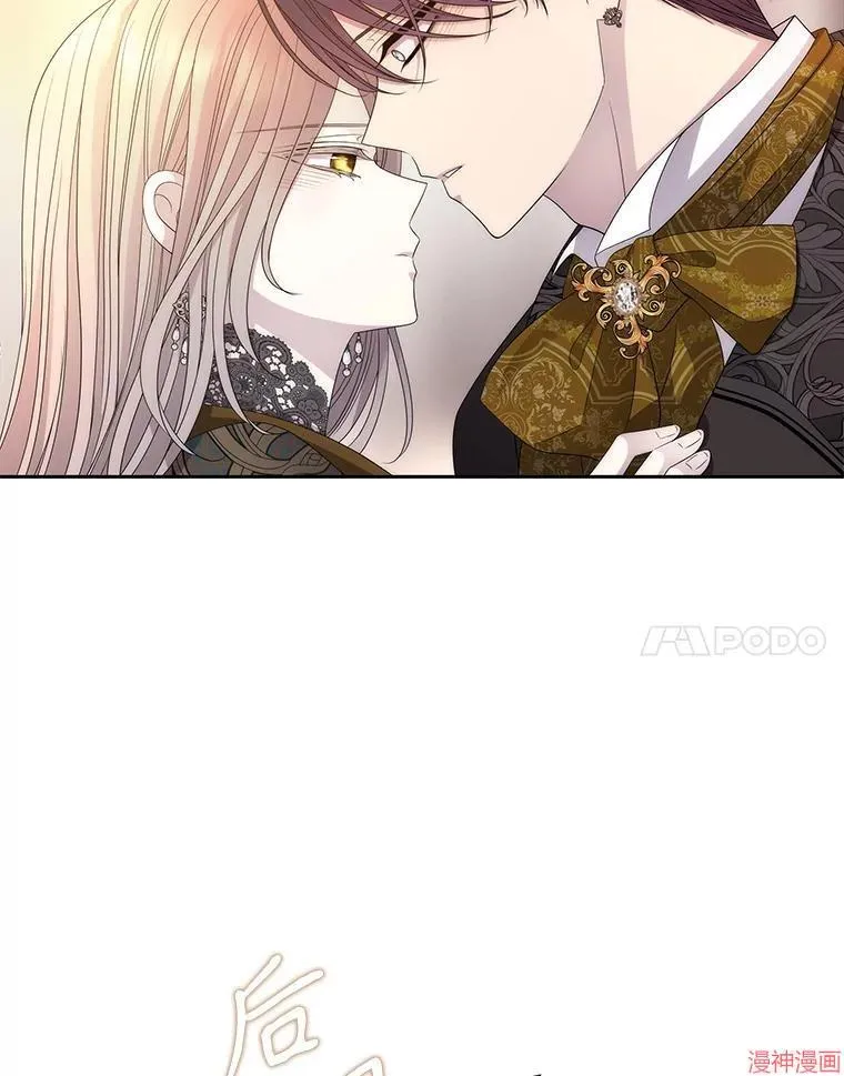 第205话 第54页