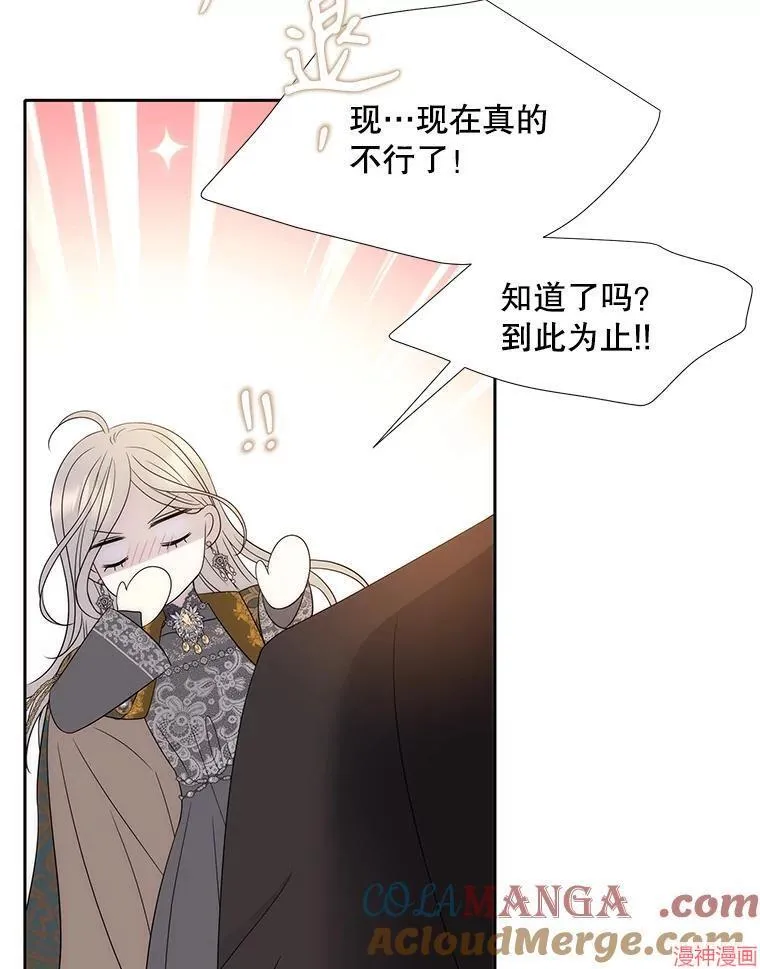 第205话 第55页