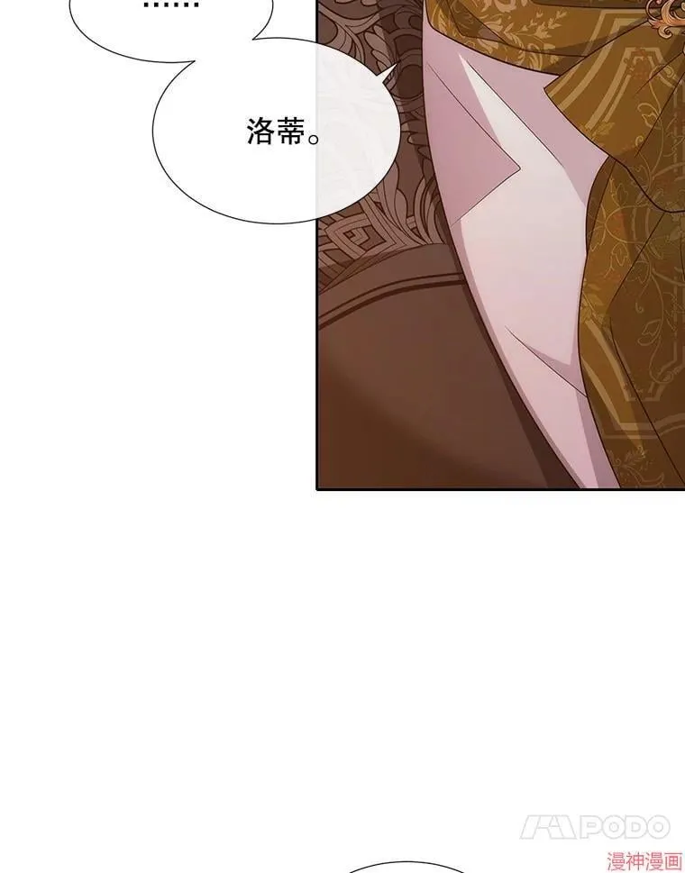 第205话 第57页