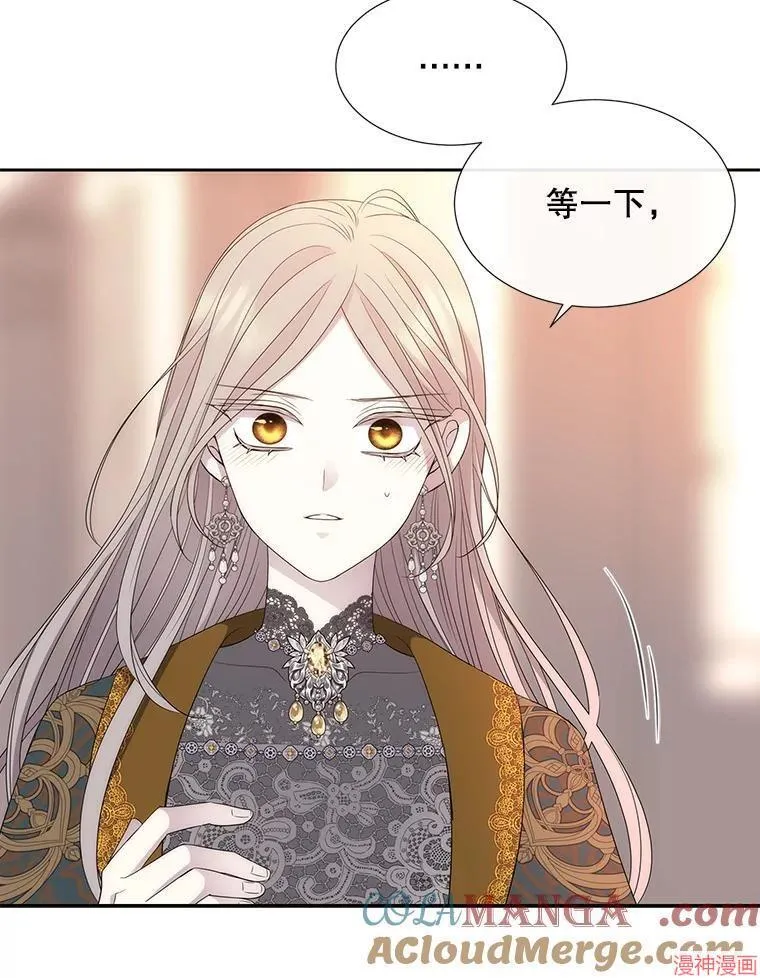 第205话 第58页