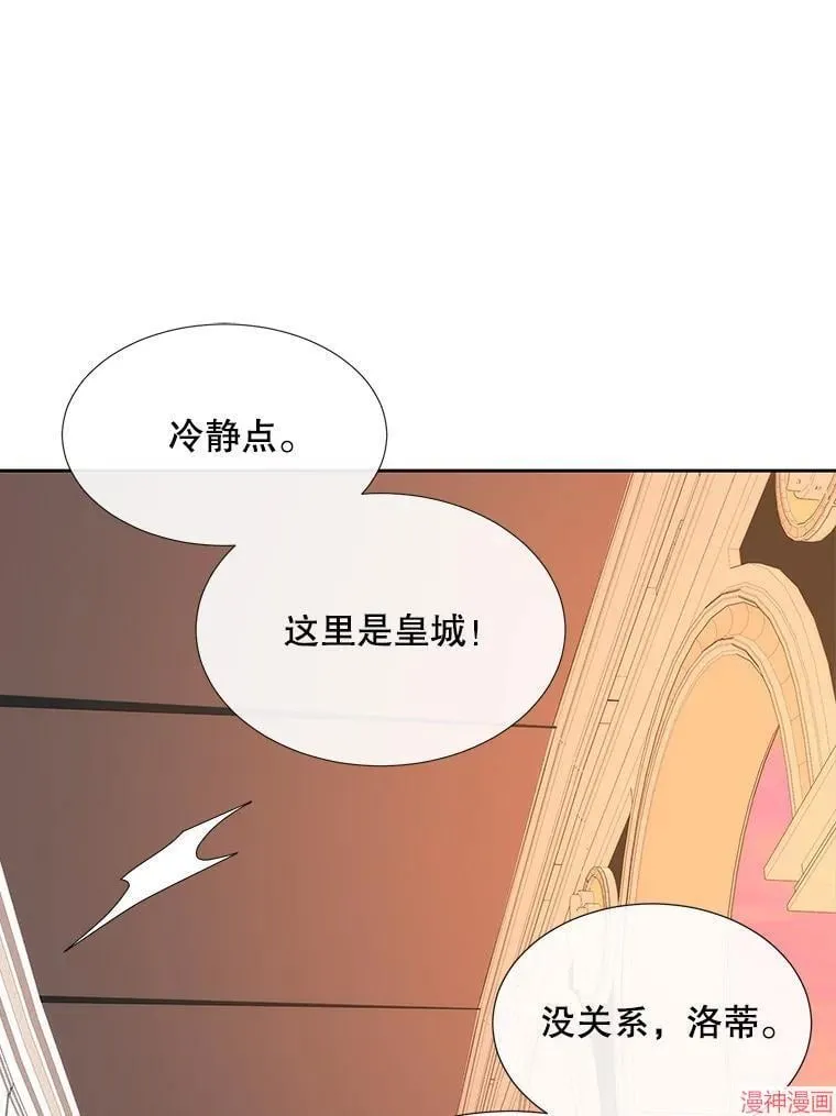 第205话 第59页