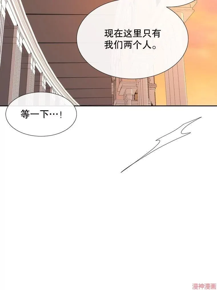第205话 第60页