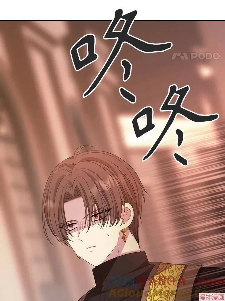 第205话 第61页