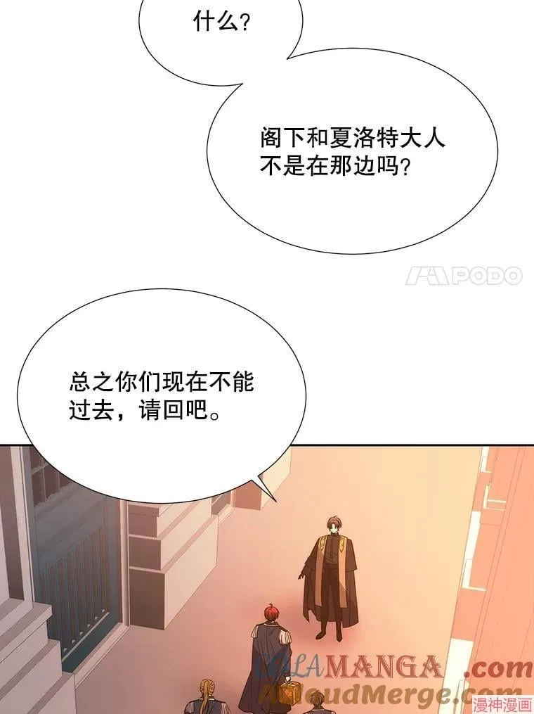 第205话 第64页