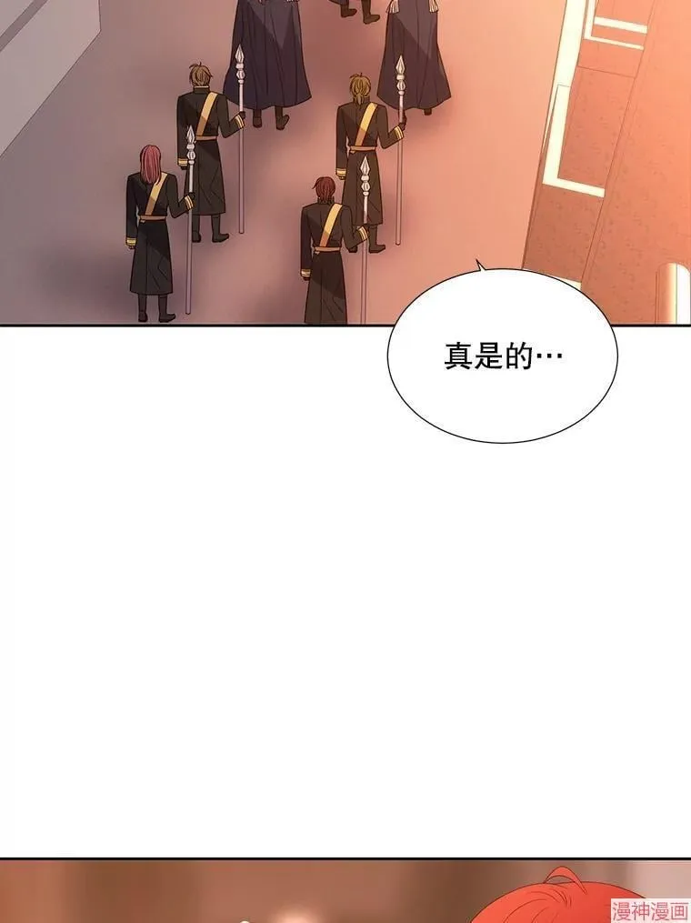 第205话 第65页