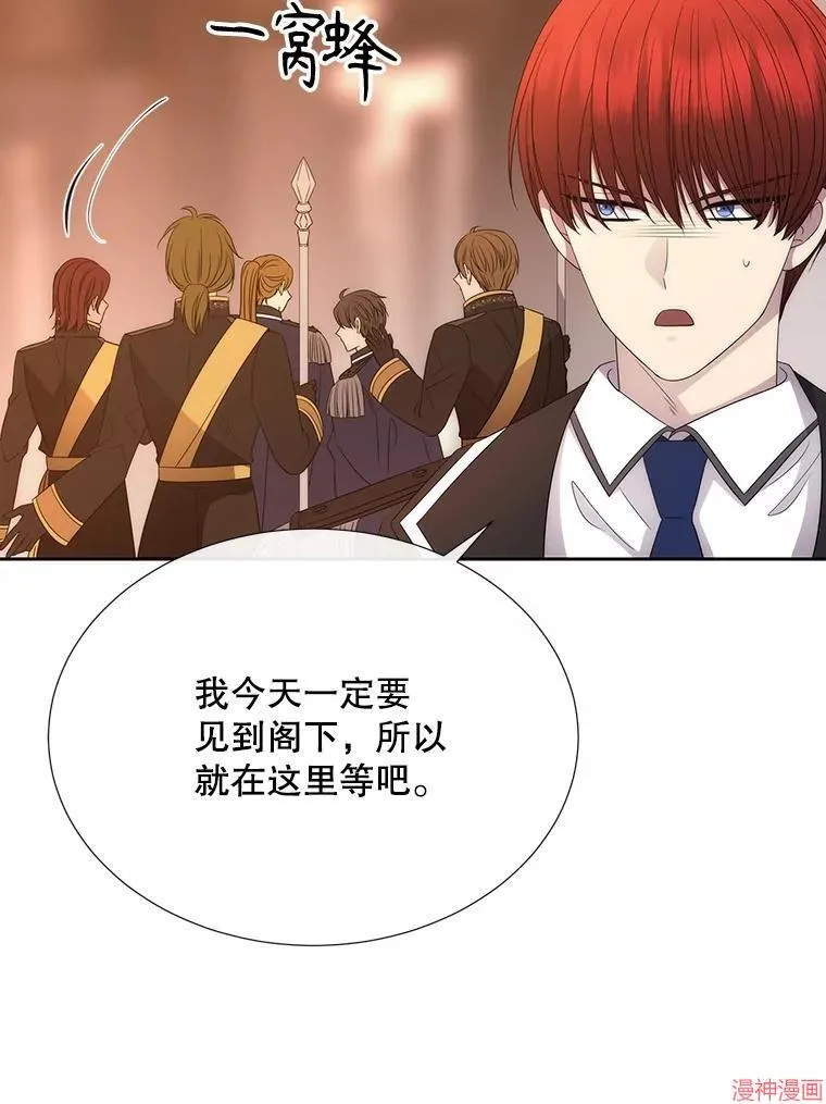 第205话 第66页