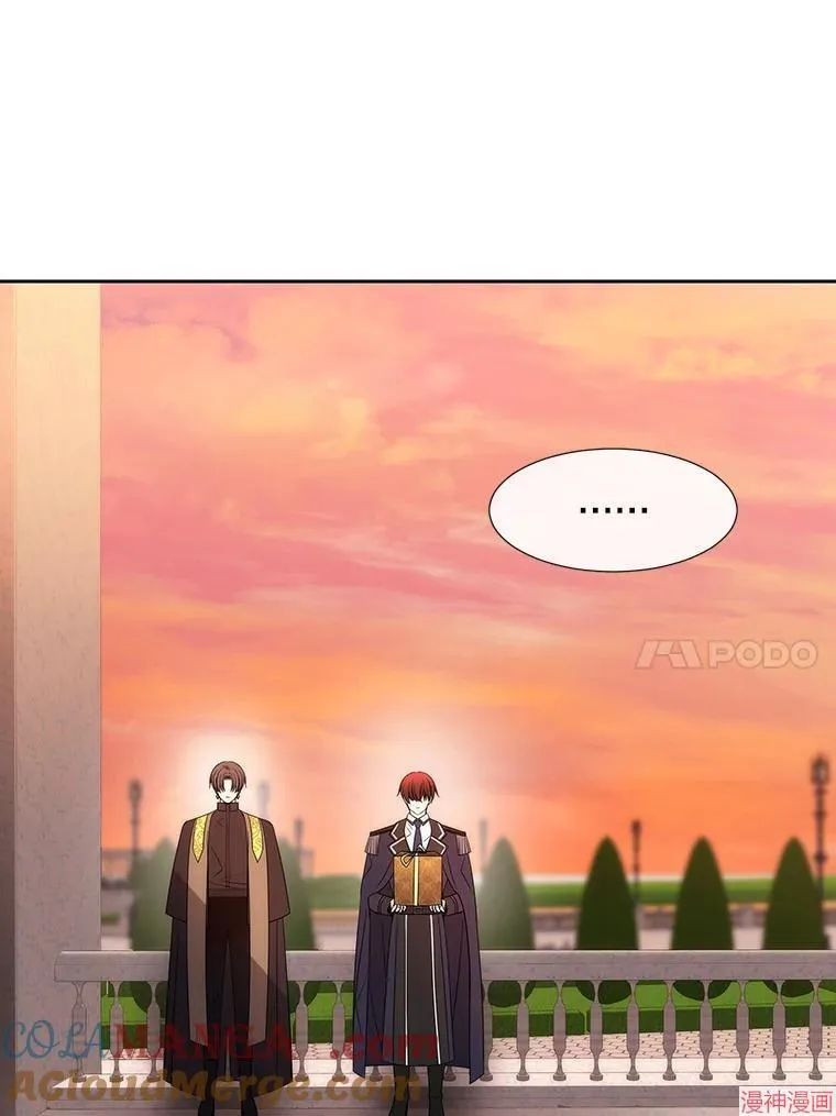 第205话 第67页