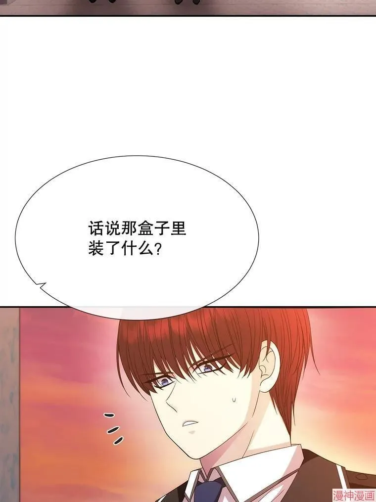 第205话 第68页